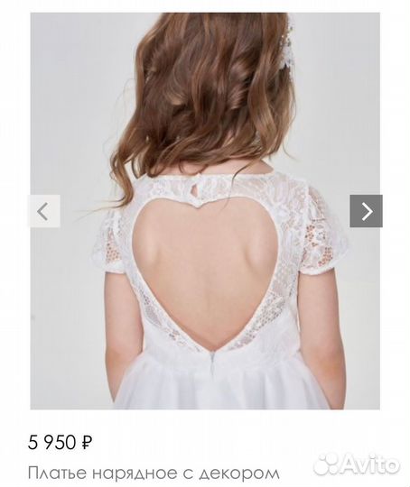 Платье на выпускной в детский сад 128