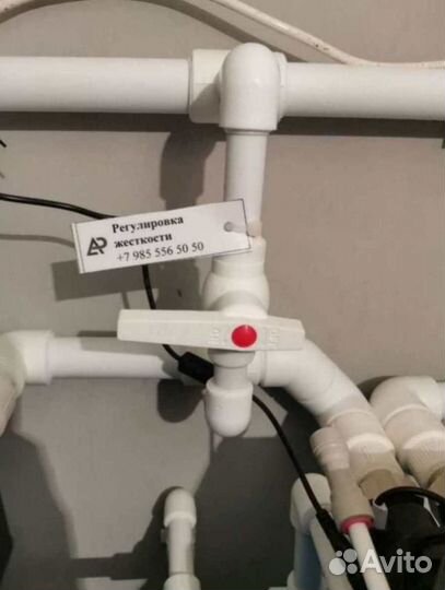 Фильтр для воды / Система водоочистки / Анализ воды