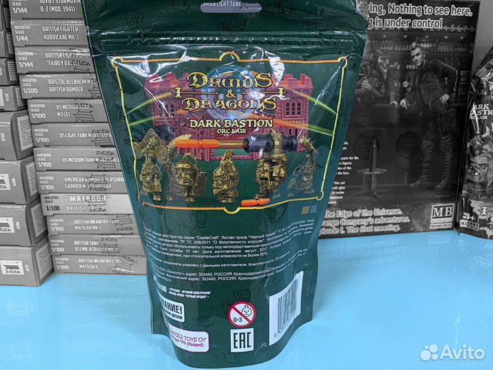 Миниатюра Логово Орков «Черный предел»