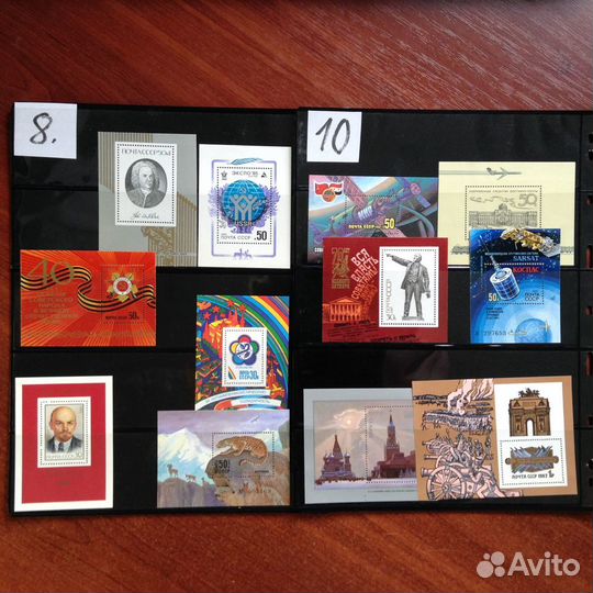 Блоки и листы марок СССР