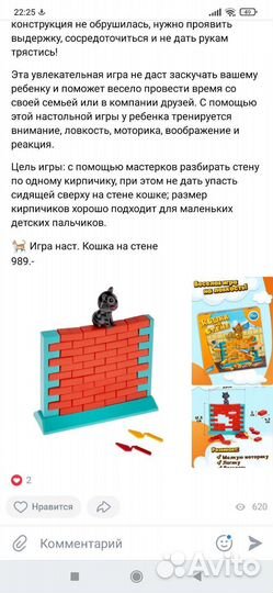 Игрушки пакетом