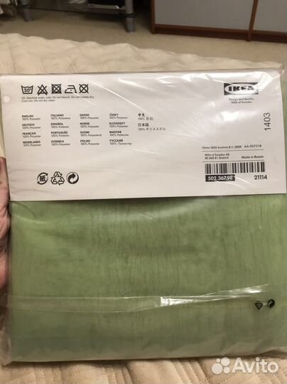 Шторы тюль IKEA новая