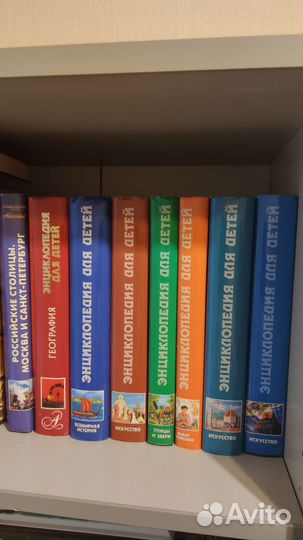 Энциклопедия для детей Аванта