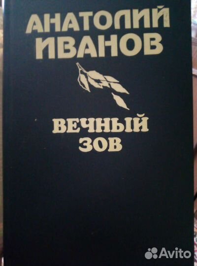 Александр Дюма собрание сочинений