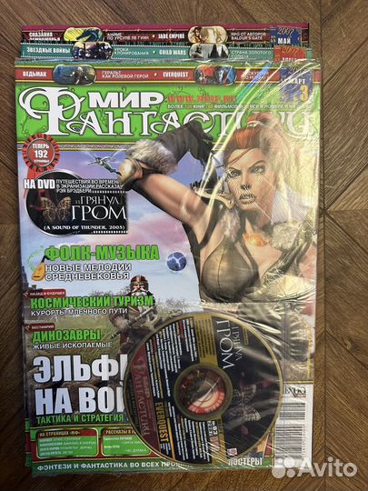 Игровые Журналы