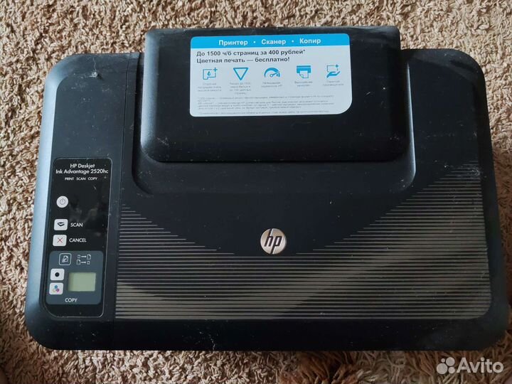 Принтер сканер копир