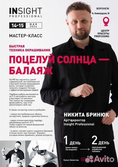 Модели на окрашивание в техниках 14.05 -15.05