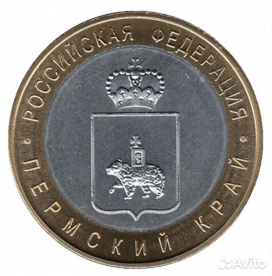 Комплект редких монет чяп - реплика