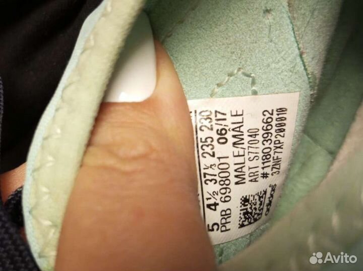 Футбольный буцы