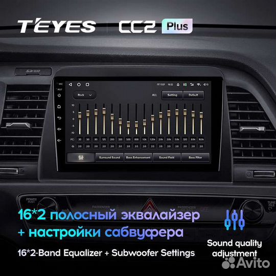 Магнитола Hyundai Sonata 7 2017-2019 Teyes