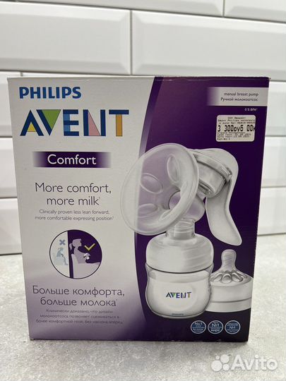 Ручной молокоотсос Philips Avent
