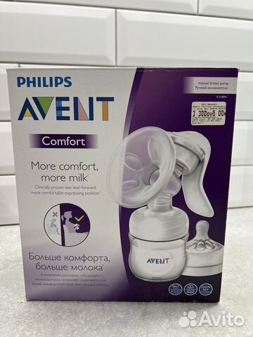 Ручной молокоотсос Philips Avent
