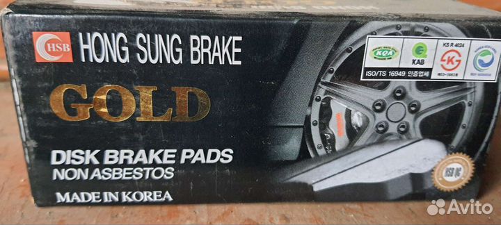 Колодки на авто