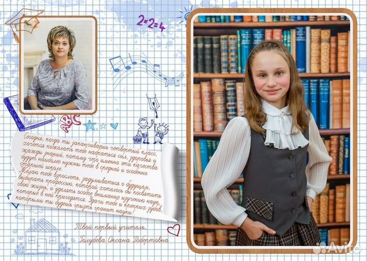 Выпускные альбомы для садика и школы