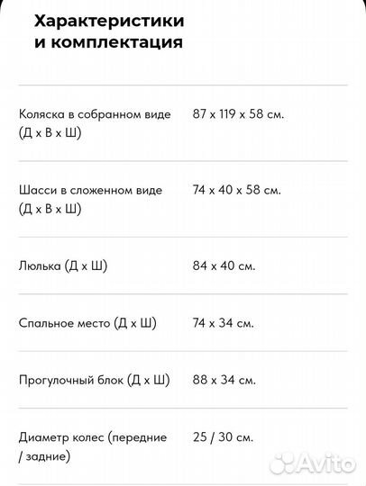 Коляска 2 в 1 adamex emilio