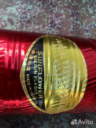 Термос СССР старый китай