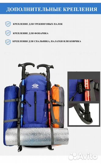 Рюкзак туристический 45 + 5 литров