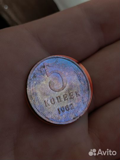 Коллекционная монета хамелеон 5 цветов СССР обмен