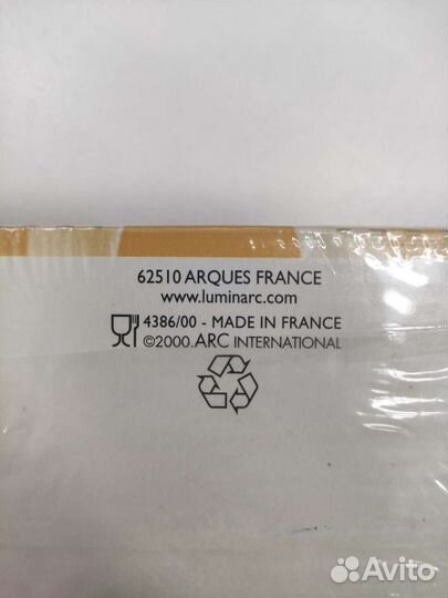 Сервиз чайный