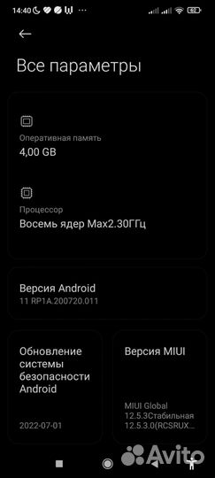 Xiaomi Redmi 9C (NFC), 4/128 ГБ