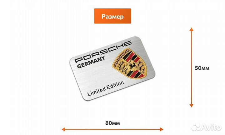 Табличка алюминиевая Porsche