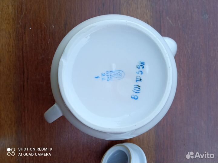 Старые вещи Б/У. Заварочный чайник