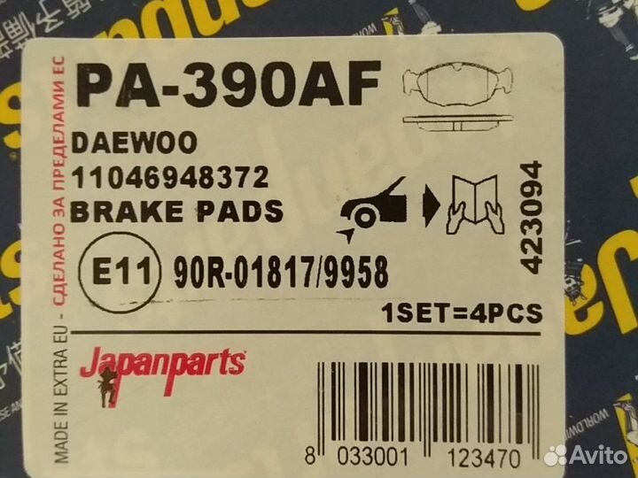 Передние колодки новые daewoo