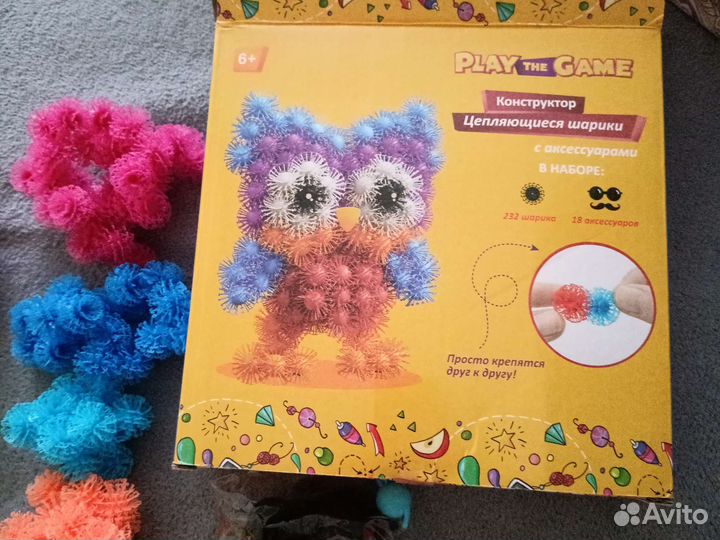 Конструктор Цепляющиеся шарики с аксессуарами