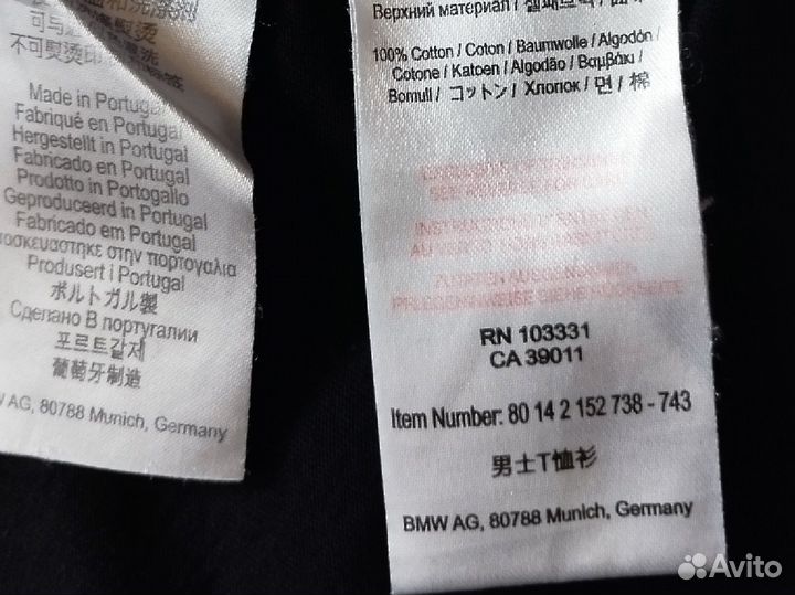 Футболка мужская размер М