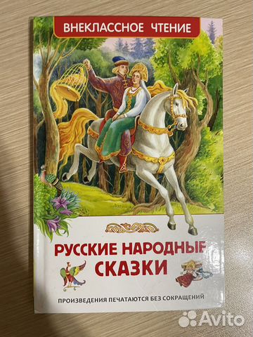 Книги для детей