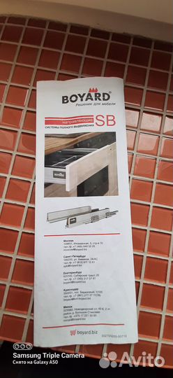 Boyard: Направляющая SB с доводчиком, L500мм. SB0