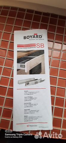 Boyard: Направляющая SB с доводчиком, L500мм. SB0