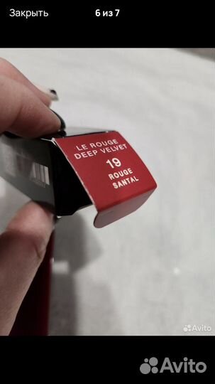 Givenchy помада