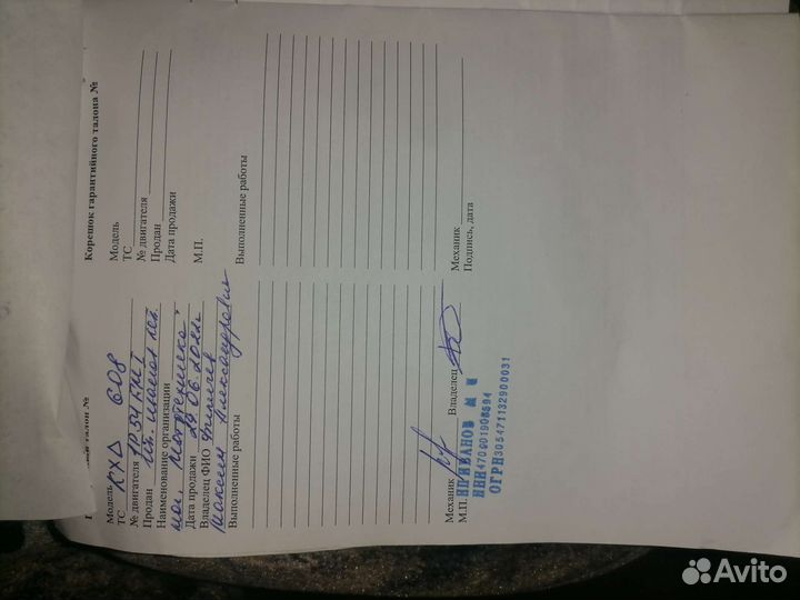 Питбайк 125 кубов