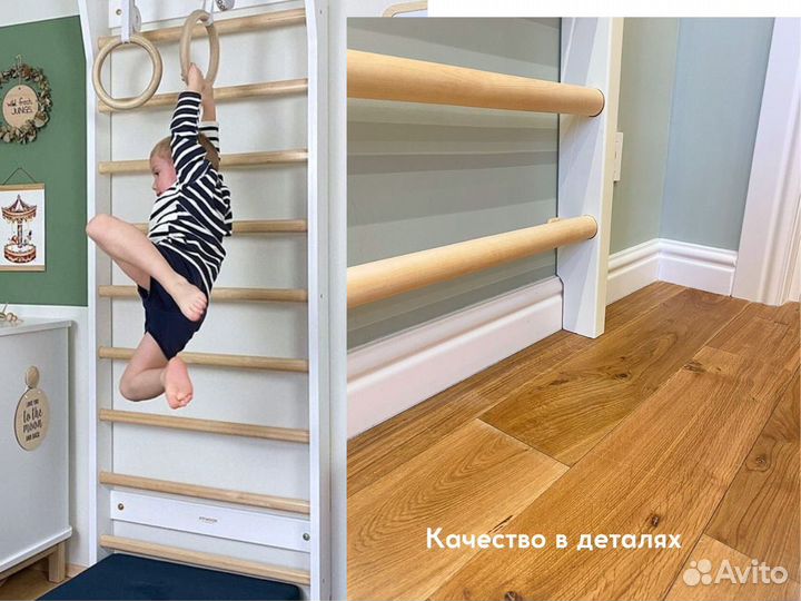 Игровая комната (шведская стенка и скалодром)