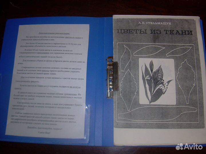 Бульки для изготовления искусственных цветов