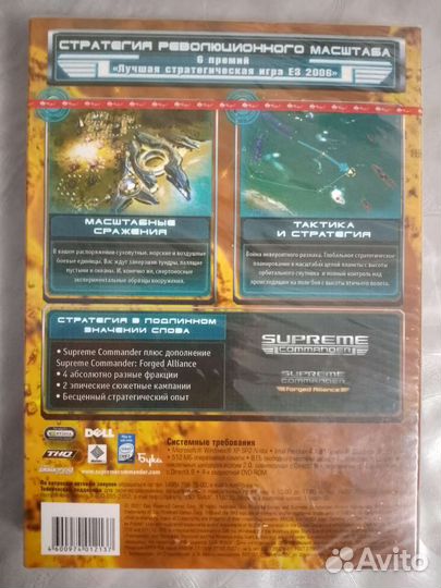 Компьютерная игра