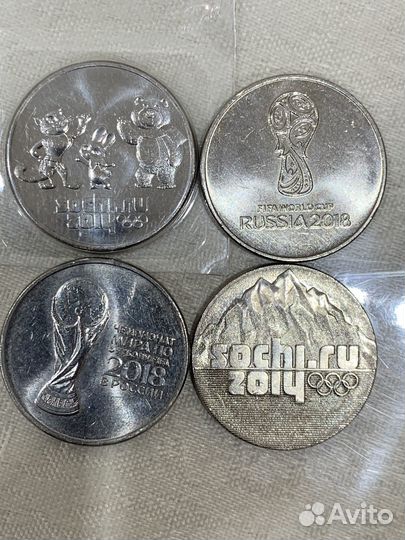 25рублей монета