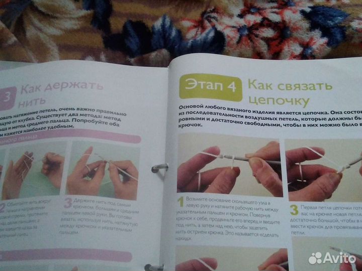 Подшивка журналов Чудесный крючок 26 шт