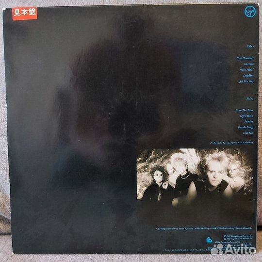 All That Jazz - All That Jazz (1987)