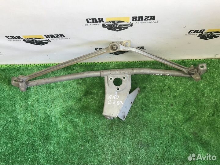 Трапеция стеклоочистителей Audi 100
