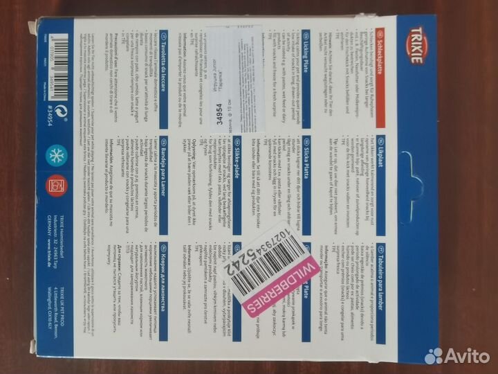 Тарелка для животных 