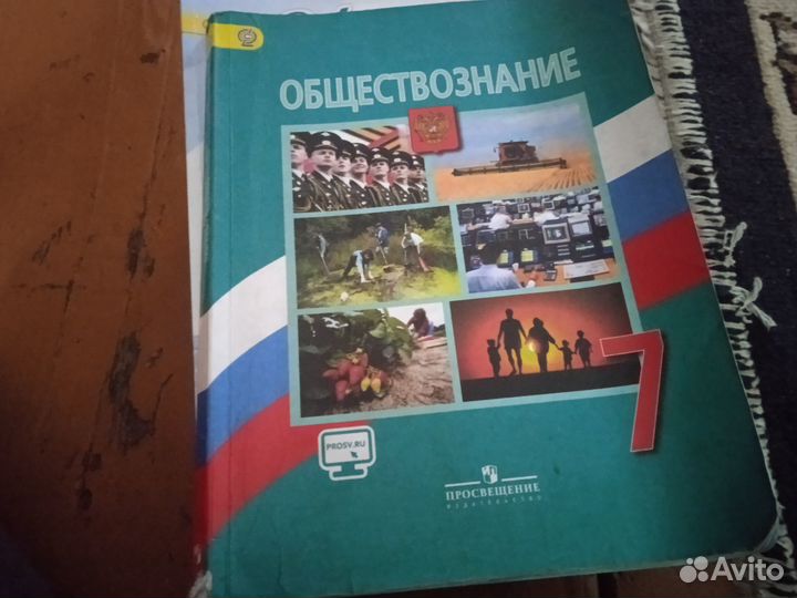 Учебники