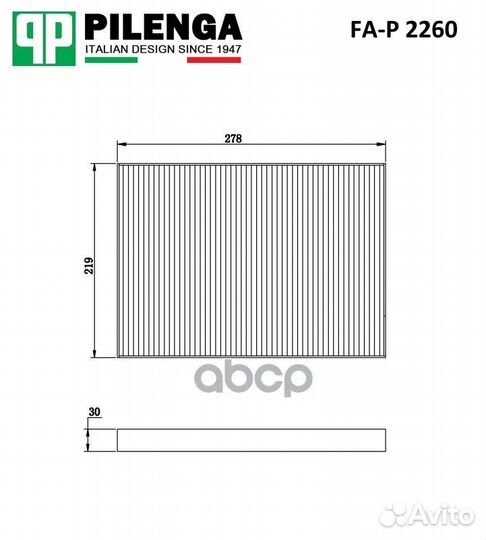 Фильтр салона FAP2260 pilenga