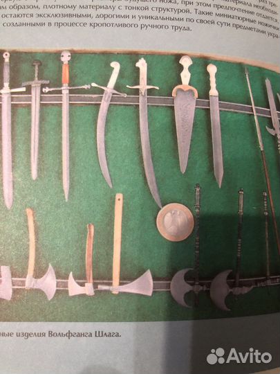 Книги о рыбалке и охоте