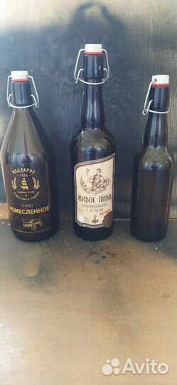 Бутылки 0,5 0,7 1,0 литра