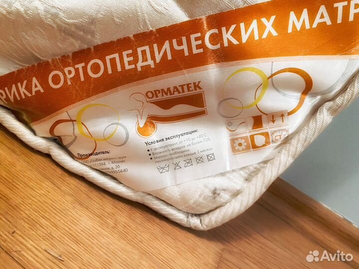 Матрас ортопедический 160х200