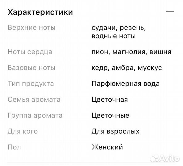 Парфюм Karl Lagerfeld Tokyo оригинал