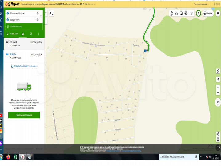 Участок 10,4 сот. (ИЖС)