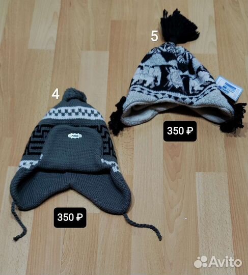 Шапка детская зимняя для мальчика